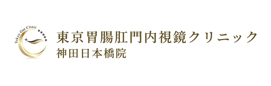 東京胃腸肛門内視鏡クリニック神田日本橋院